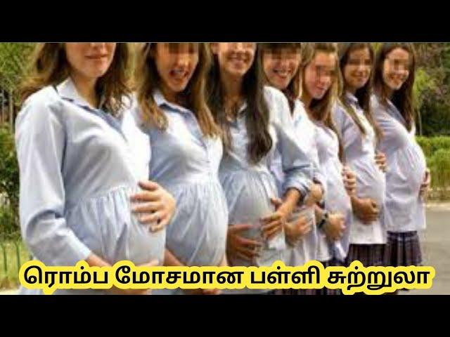 மோசமாக முடிந்த பள்ளி சுற்றுலா | Five Worst Schools | Tamil Galatta News | Minutes Mystery