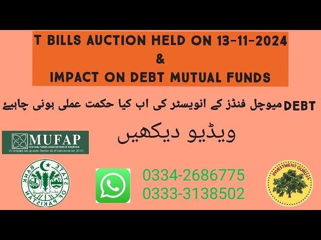 Auction Of TBills On 13.11.2024│Impact On Returns Of Debt Mutual Funds │Investment Guru Pk