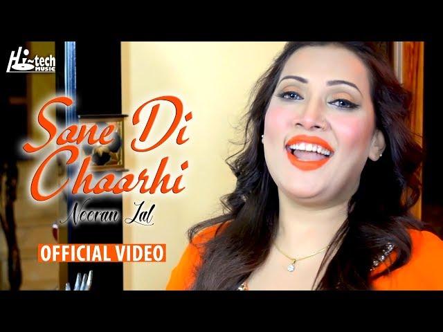 SONE DI CHOORHI || NOORAN LAL || MOST DEMANDED || HI-TECH MUSIC