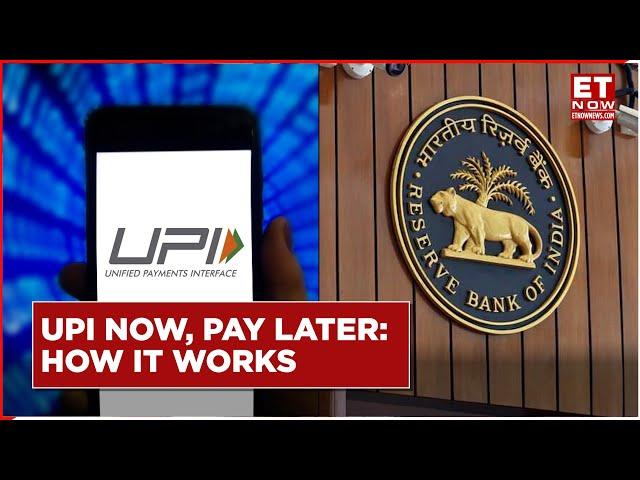 UPI Now, Pay Later: RBI Launches Credit Line Facility For UPI, How To Use? | UPI | UPI Features