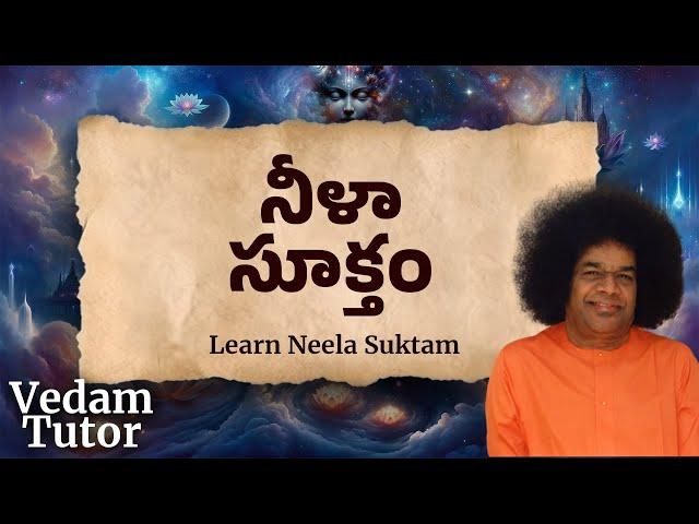 Learn Nila Suktam | Vedam Tutor