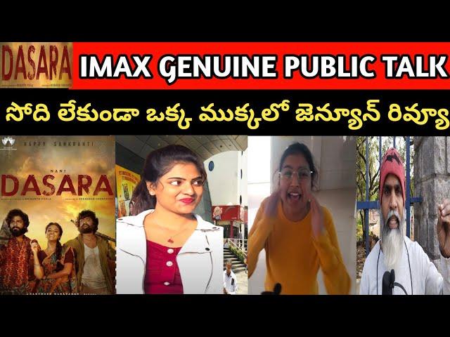 Dasara Premiere Show Public Talk Public Review || Nani Fans Happy About DASARA Hit