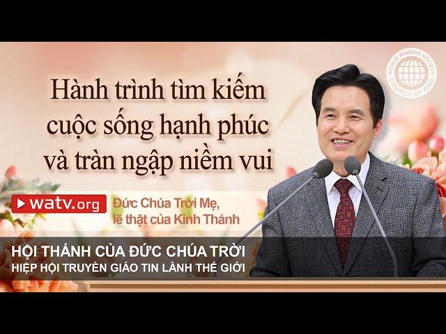 Đức Chúa Trời Mẹ, lẽ thật của Kinh Thánh | Hội Thánh của Đức Chúa Trời