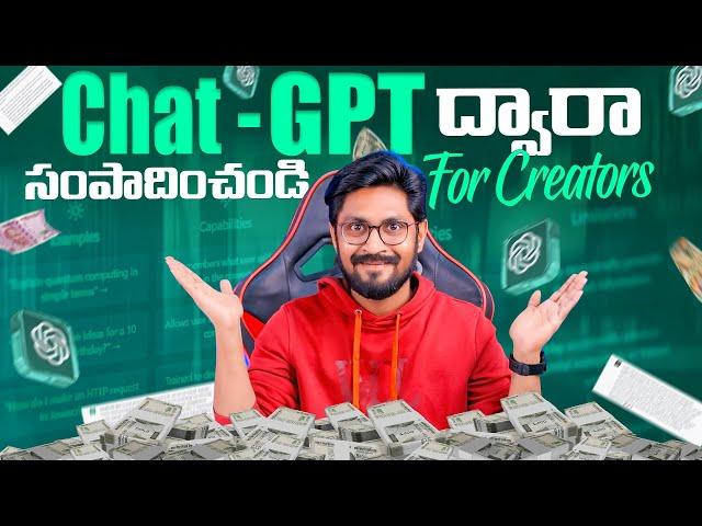 Chat-GPT For Creators Course By Sai Krishna