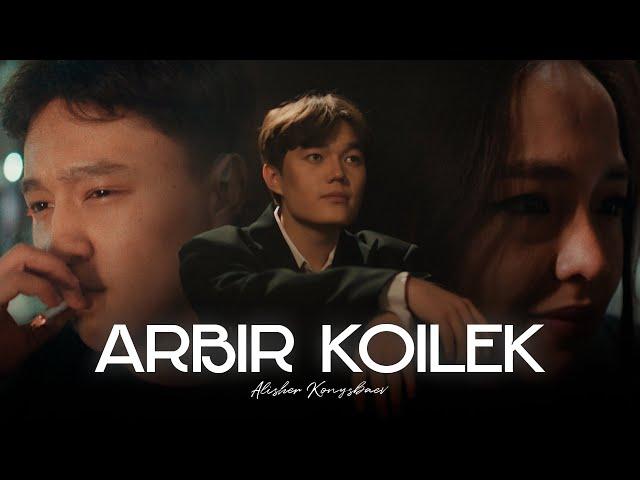 Alisher Konysbaev - Arbir koilek | Official Music Video