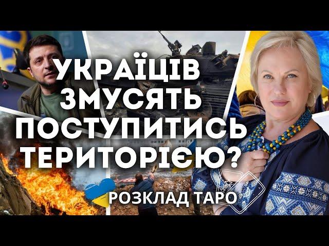 В УКРАЇНІ ПРОВЕДУТЬ РЕФЕРЕНДУМ? РОСІЯНИ ЗАХОПЛЮЮТЬ НОВІ ТЕРИТОРІЇ?