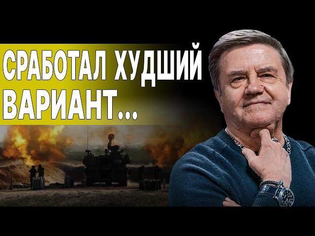 КАРАСЕВ: ВЫХОД ИЗ ВОЙНЫ - ЕСТЬ ДВА УСЛОВИЯ...