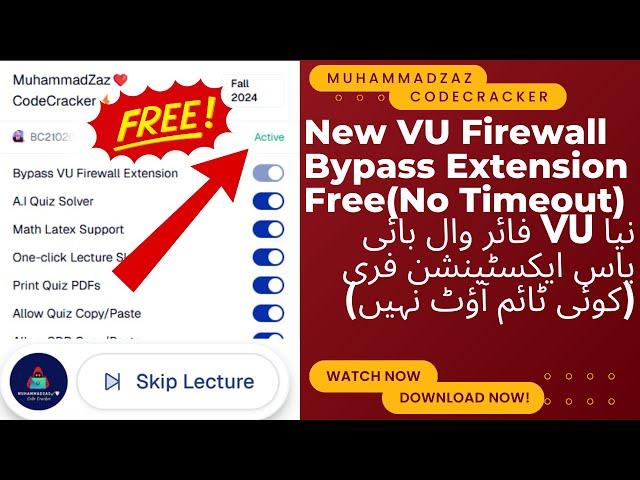 VU Firewall Bypass AI Extension | Paid Extension for Free | Installation & Usage Guide | MuhammadZaz