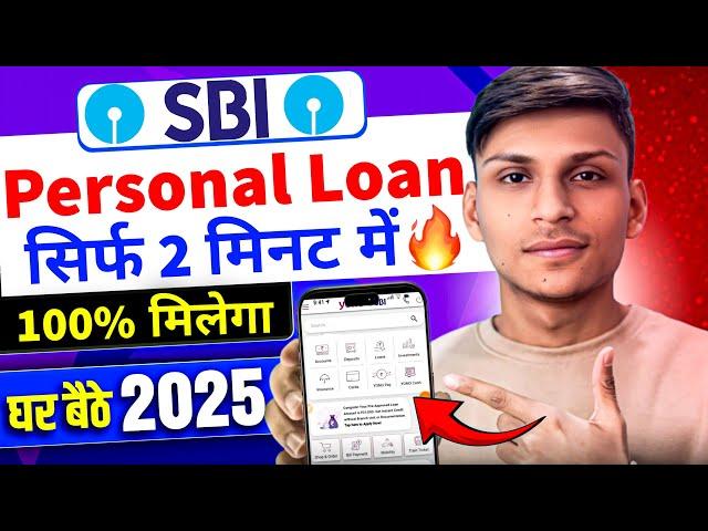 SBI Bank Se Loan Kaise Le 2025 | SBI Personal Loan Online Apply | How to Apply For SBI Personal Loan