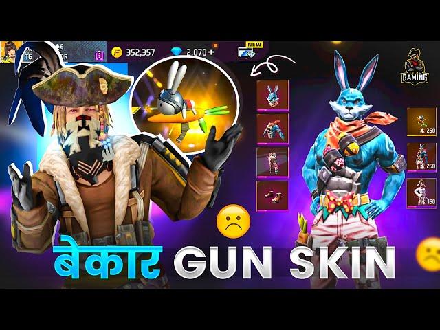 बेकार BUNNY BUNDLE AND GUN SKIN? | GARENA FREE FIRE