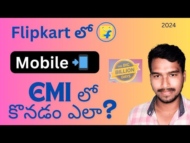 How to buy a mobile on Flipkart | BIG BILLION DAYS sale