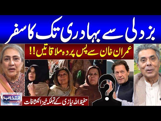 Imran Khan Brother In Law Hafeez Ullah Niazi Exclusive Talk with Intekhab Jugnu Mohsin Kay Sath