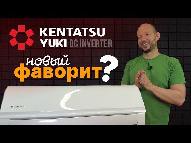 Обзор кондиционера Kentatsu Yuki с Midea - Новый фаворит?