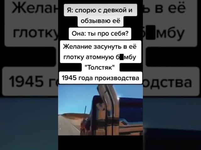 Мем от деда Ивана №19 #мем#мемы#мемасы#тикток#mem#meme#memes#tiktok#юмор#прикол#шортс#мемныйдедиван