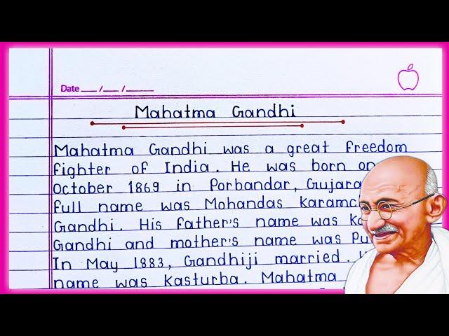 Essay on Mahatma Gandhi in English || Mahatma Gandhi essay in English || Essay writing ||