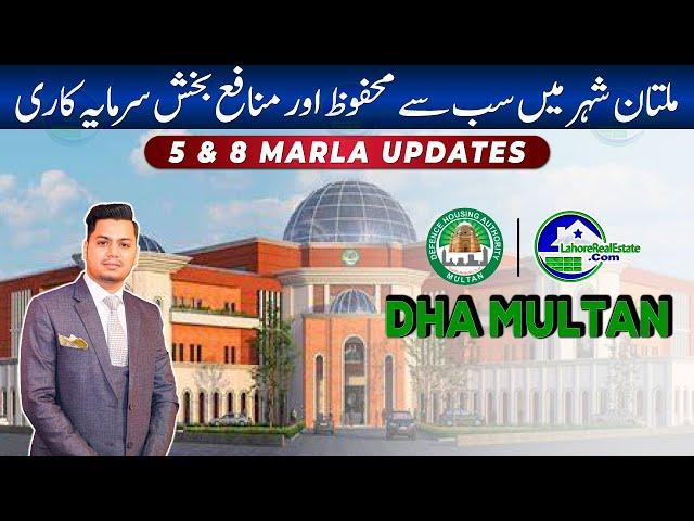 DHA Multan: MUST SEE Update for 5 & 8 Marla Plots (Prices, Development & More!)