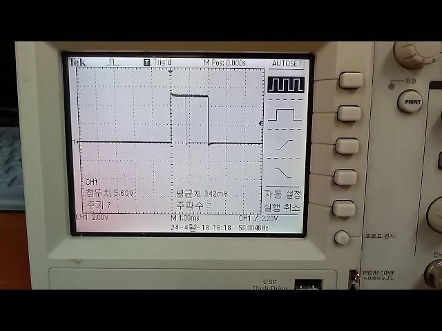 PWM Signal  for testing PWM Input mode of stm32