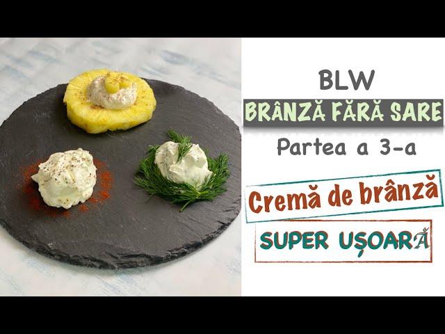 Cum se face crema de branza in casa super usor cu doar 1 ingredient #mancarepentrubebelusi, #blw,