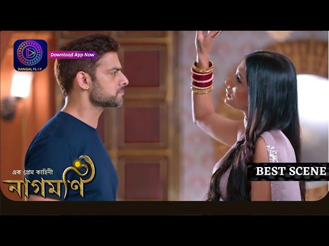 Ishq Ki Dastaan Naagmani | নাগমণি - এক প্রেম কাহিনী | 23 june 2024 | Best Scene | Enterr10 Bangla