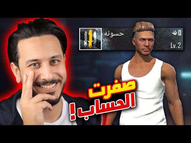 تحكمت بحساب حسونة لمدة 24 ساعة !! (خربتو)