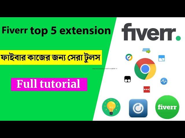 best extension for fiverr || must have chrome extensions || auto refresh extension on fiverr