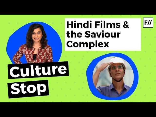 Hindi Films and the Saviour Complex Ft. @SucharitaTyagi | Feminism In India