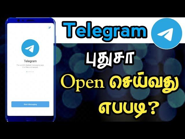 How To Open Telegram New Account | Create Telegram Account | Telegram Open Seivathu Eppadi