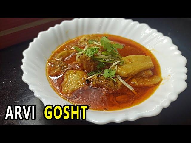 Arvi Gosht Recipe Pakistani | Arvi Gosht by Tooba Cooks and Talks