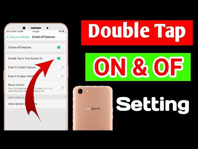 Oppo a83 double tap screen on & of setting | Oppo a83 mobile me double tap screen on & of kaise kare