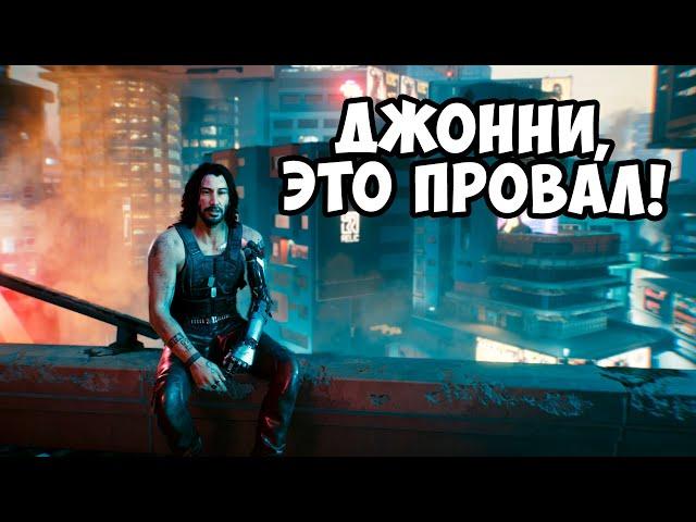 ВОТ ПОЧЕМУ КИБЕРПАНК 2077 (НЕ) ПРОВАЛИЛСЯ! Cyberpunk 2077 - Игра Года или Провал Года?