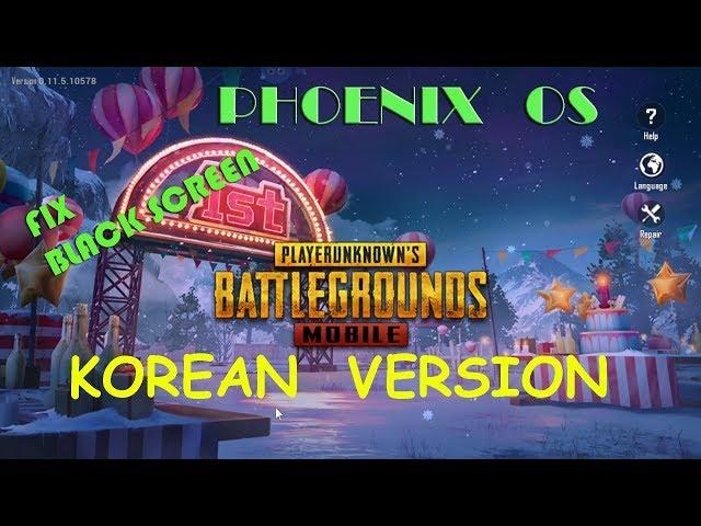 PUBG Korean version black screen fix in phoenix OS how to fix black screen PUBG Korean version