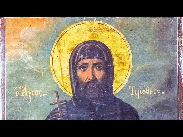 Timothy - the Holy New Martyr of Esphigmenou