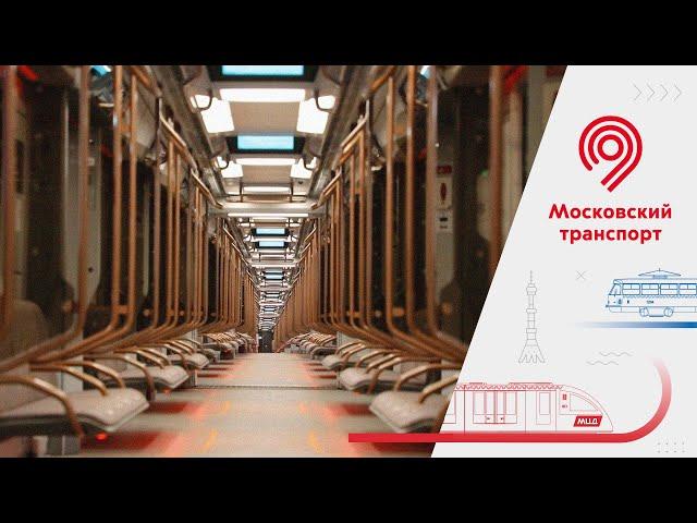 Обзор поезда «Москва-2020»