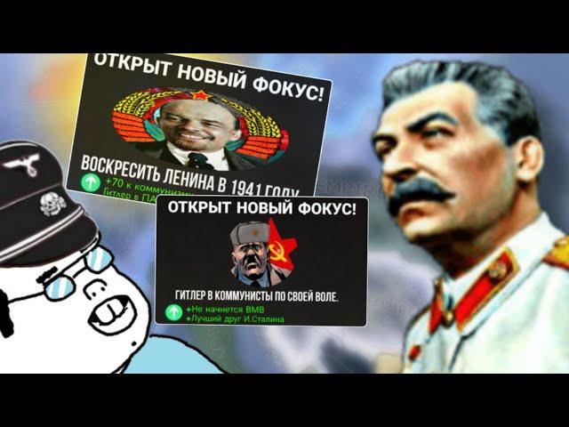 ПОДБОРКА ЛУЧШИХ МОДОВ В HOI4 В 2023 ГОДУ!