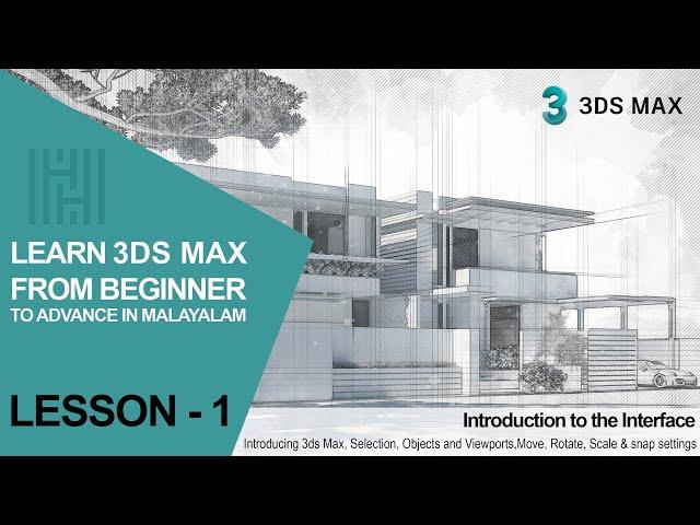 3DS MAX TUTORIAL LESSON 1 / Beginner To Advance In Malayalam.