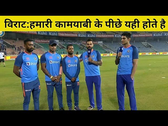 Virat Kohli & Shubman Gill Great Gesture Introducing Raghu, Nuwan and Daya Team Support Staff