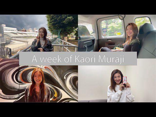 A week of Kaori Muraji ~村治佳織の1週間に密着~