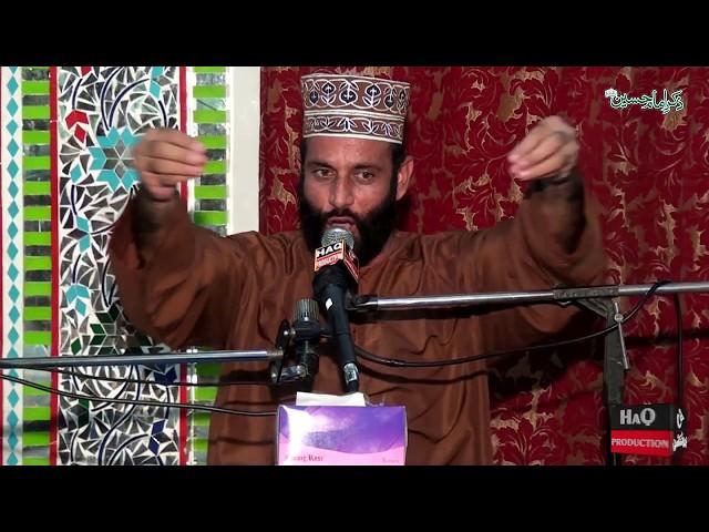 Zikr e Imam Hassan - Greet Sacrifice - Allama Yaseen Qadri (shia zakir) Best Bayan