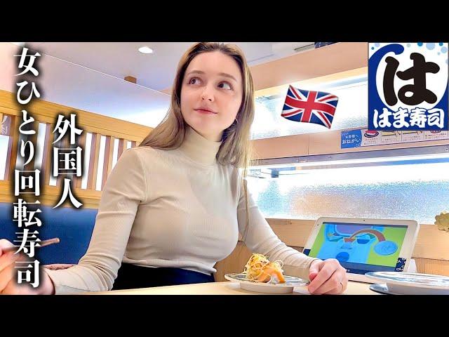Solo Eating Japanese Conveyor Belt Sushi! *So Much Soy Sauce!* + Updates!