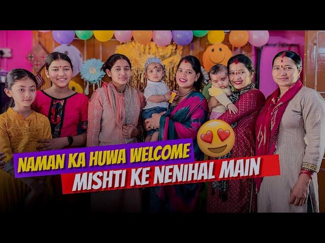 Naman Gaya 1st Time Mishti Ke Nenihal ️ Mayank Bhumi Vlogs