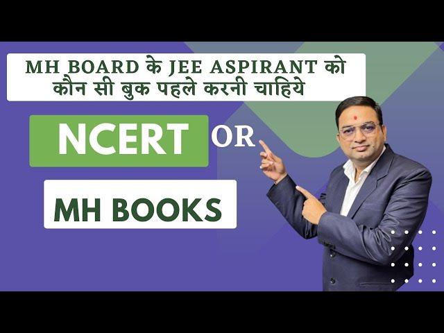 JEE Aspirant should follow MH Board Books or NCERT Books