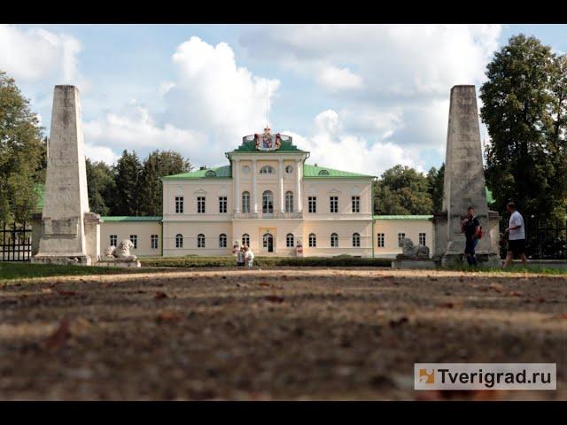 Усадьба Степановское-Волосово в Тверской области