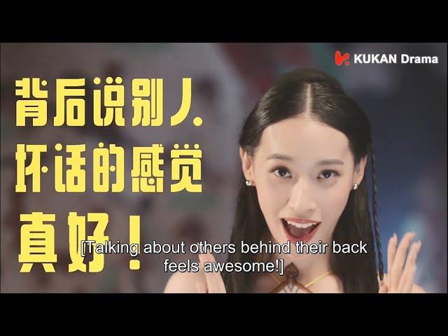 [ENG SUB] 五皇子撰寫家譜，用心懷城府陰險毒辣形容公主 | 駙馬大人請指教 Princess You Have Five Husbands EP09 | Chinese Drama 2021