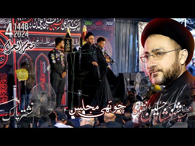 4th Muharram | Nishtar Park | Syed Shahenshah Hussain Naqvi | 2024-1446