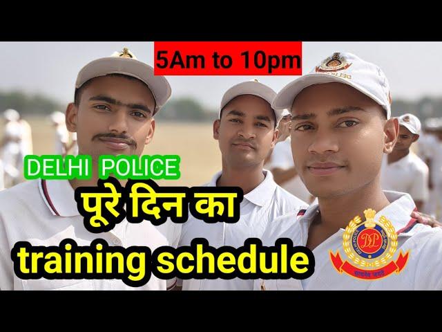 Delhi police training  shedule  #delhipolice #training #joining #schedule