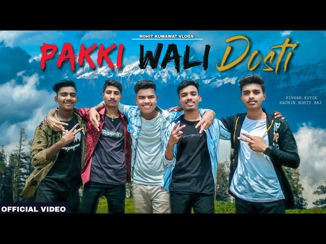 PAKKI WALI DOSTI: Rohit Kumawat Vlogs | Sourav Joshi Vlogs | Saaj Bhatt