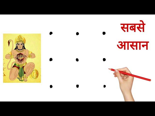 3X3 dots turns into Lord Hanumanji drawing // Easy Lord Hanuman Drawing