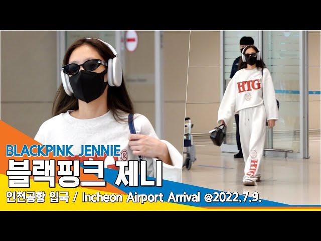 블랙핑크 제니, '피곤한 발걸음'(인천공항 입국)/ BLACKPINK JENNIE Incheon Airport Arrival 220709 #NewsenTV