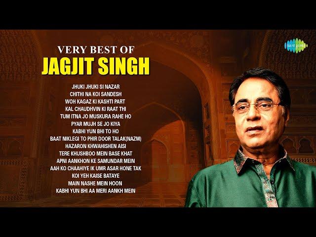 Best of Jagjit Singh | Tum Itna Jo Muskura Rahe Ho | Ghazal Hindi Songs | Jagjit Singh Hit Ghazals