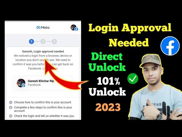 Facebook Login Approval Needed Problem 100% Solve | How to Solve Login Was Not Approved Problem